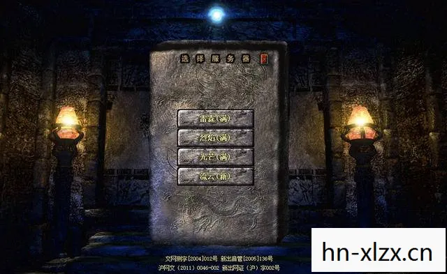 探寻古老传说中的神秘宝石图片