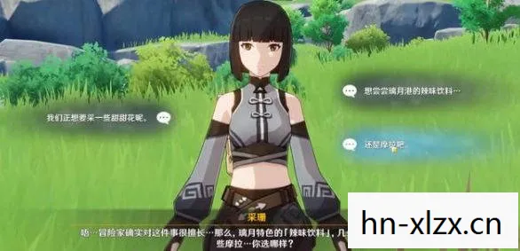 原神芭芭拉邀约任务全结局攻略,原神,解锁芭芭拉邀约任务,探索音乐与冒险的奇妙之旅 原神芭芭拉邀约任务全结局攻略,原神,解锁芭芭拉邀约任务,探索音乐与冒险的奇妙之旅