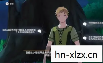 原神芭芭拉邀约任务全结局攻略,原神,解锁芭芭拉邀约任务,探索音乐与冒险的奇妙之旅 原神芭芭拉邀约任务全结局攻略,原神,解锁芭芭拉邀约任务,探索音乐与冒险的奇妙之旅
