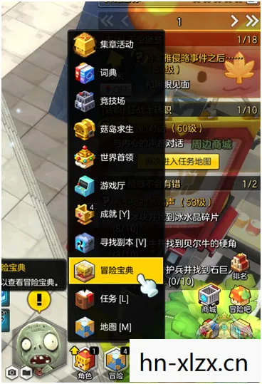 详细攻略助你轻松击败无相草图片