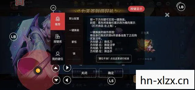 无相草怎么打比较快，无相草怎么打？详细攻略助你轻松击败无相草