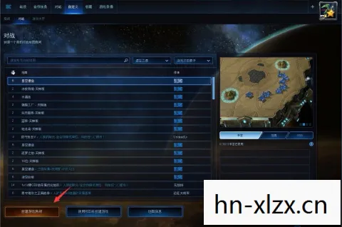 星际争霸2账号被锁定图片