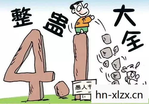 整蛊专家攻略图文，整蛊专家攻略，如何在保持友好的前提下，给朋友一个难忘的惊喜