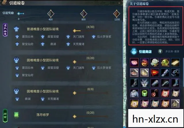 古剑奇谭方兰生星蕴完美加点图图片