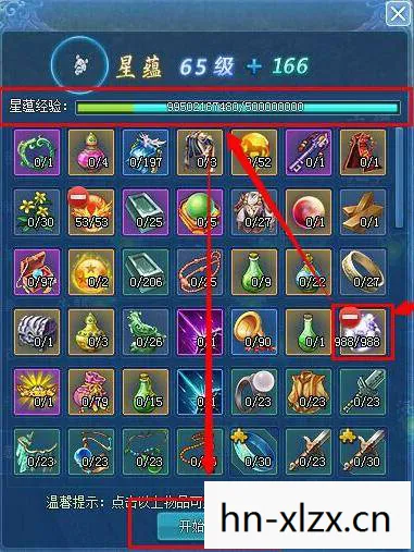 古剑奇谭方兰生星蕴完美加点图,古剑奇谭,方兰生星蕴探析 古剑奇谭方兰生星蕴完美加点图,古剑奇谭,方兰生星蕴探析