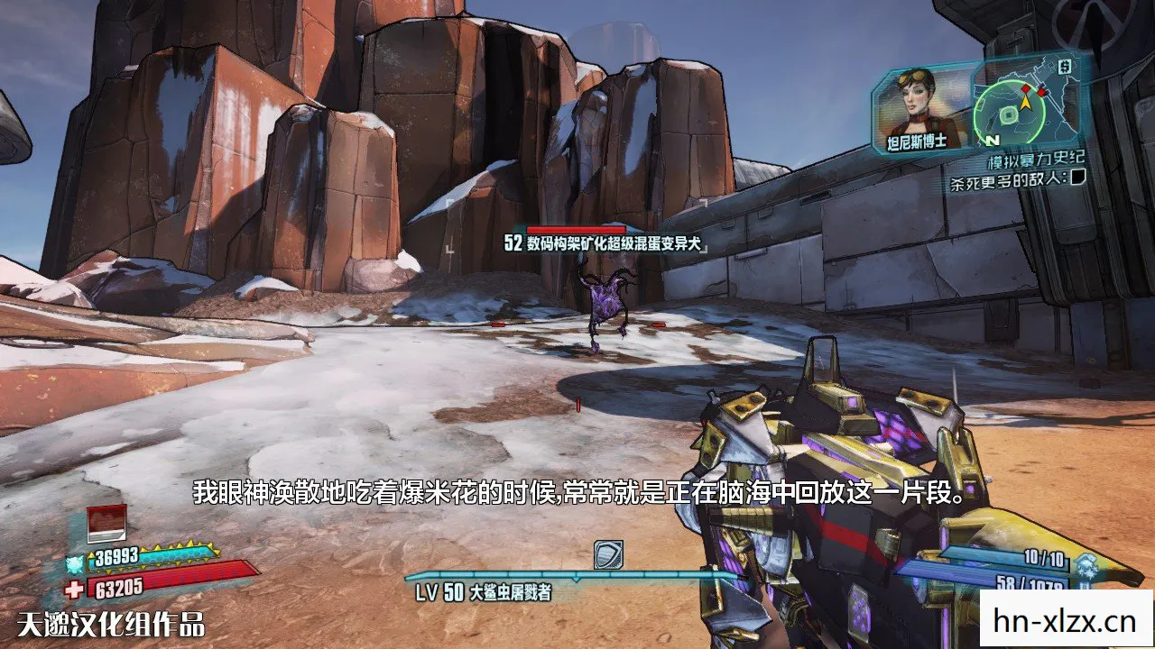 无主之地2破解补丁怎么用，无主之地2破解补丁，游戏乐趣与道德边界的探讨