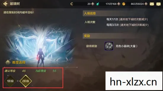 dnf无色晶块最快获取图片