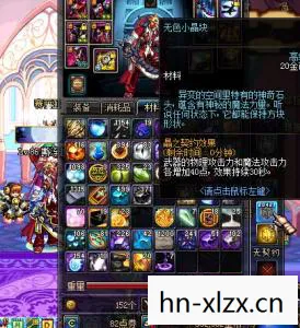dnf无色晶块最快获取,DNF无色小晶块,游戏内外的神秘存在 dnf无色晶块最快获取,DNF无色小晶块,游戏内外的神秘存在