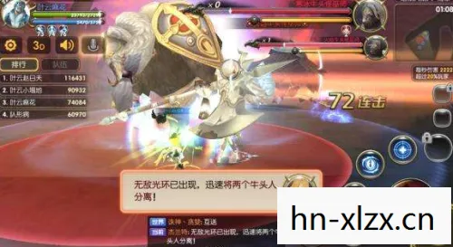 龙之谷狂战士输出手法图片