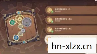探索提瓦特大陆的机械奥秘图片