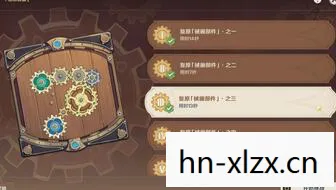 原神恒动械画，探索提瓦特大陆的机械奥秘