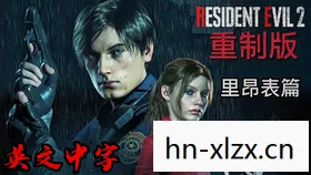 生化危机官方网站入口图片