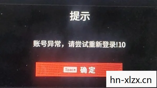 永劫无间服务器炸了怎么解决，永劫无间服务器炸了，玩家遭遇与官方回应
