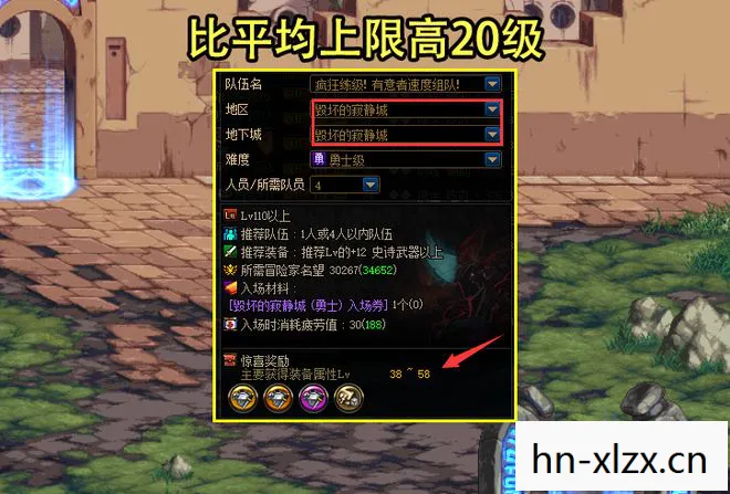 九条裟罗圣遗物推荐词条，九条裟罗圣遗物推荐，提升雷神辅助能力的关键