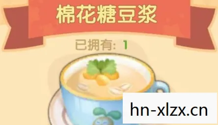 摩尔庄园棉花糖豆浆私房菜失败,摩尔庄园,解锁棉花糖豆浆的美味秘籍 摩尔庄园棉花糖豆浆私房菜失败,摩尔庄园,解锁棉花糖豆浆的美味秘籍