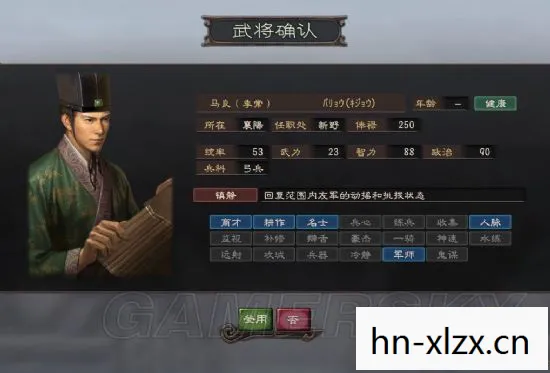 三国志12秘籍大全，三国志12攻略秘籍，打造你的霸主之路