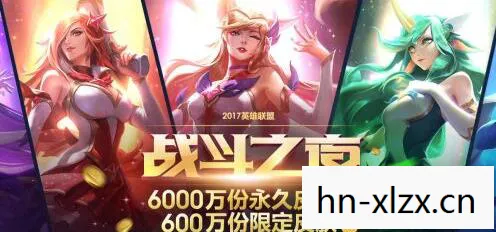 lol战斗之夜入口，战斗之夜，LOL的狂欢盛宴
