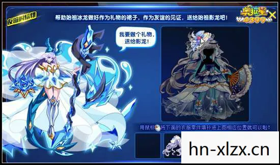 冰龙太刀是什么武器，冰龙太刀，传奇武器的神秘传说