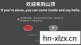 和班尼福特一起攻克难关下载，班尼福特，从平凡到传奇的旅程