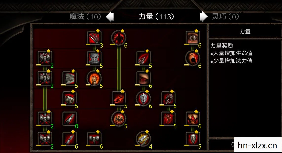 阿玛拉王国技能加点推荐，阿玛拉王国，技能加点的策略与解析