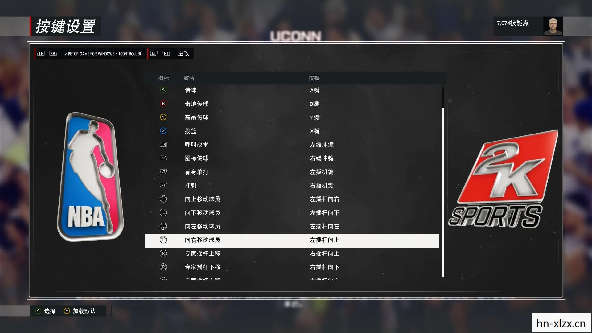 NBA 2K Online 手柄设置指南图片