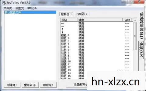nba2konline手柄设置,NBA 2K Online 手柄设置指南,提升你的游戏操作体验 nba2konline手柄设置,NBA 2K Online 手柄设置指南,提升你的游戏操作体验