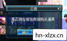 dnf2013年劳动节礼包，DNF2013劳动节礼包，经典回忆与实用指南