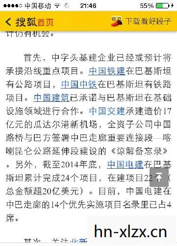 千杯不醉的秘药空之轨迹，千杯不醉的秘药，揭秘酒精代谢与科学解酒方法