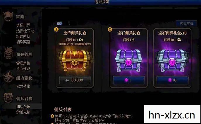 nds召唤之夜x金手指代码，召唤之夜，NDS上的经典冒险游戏回顾