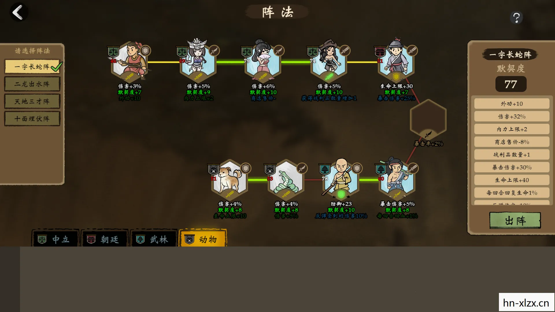 单机卡牌类游戏排行榜，单机卡牌类游戏的魅力与探索
