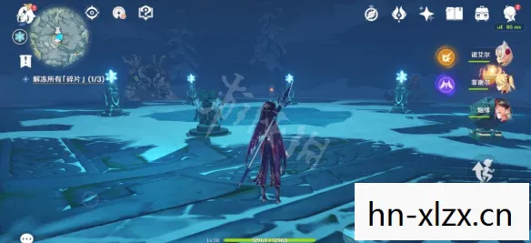 原神雪葬之都的封印在哪图片