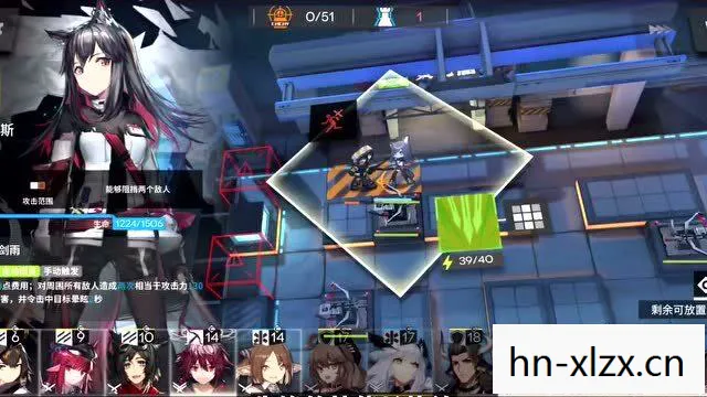 明日方舟59图片