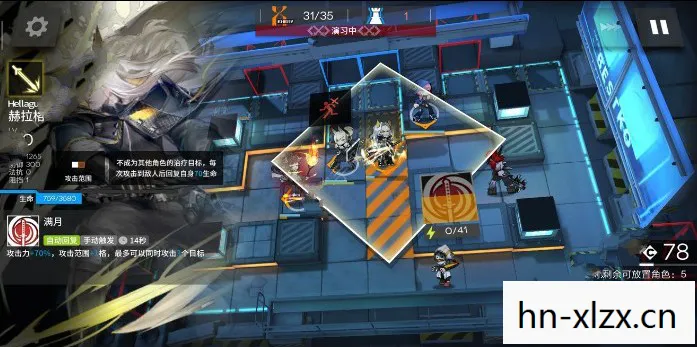 明日方舟59,明日方舟5-9突袭攻略,如何轻松通关? 明日方舟59,明日方舟5-9突袭攻略,如何轻松通关?