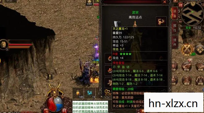火焰教主套装在哪刷，火焰教主套，传奇世界的炽热传奇