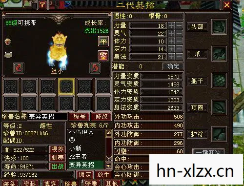 万兽山庄内功怎么练，万兽山庄内功，探寻武侠世界中的神秘修炼法门