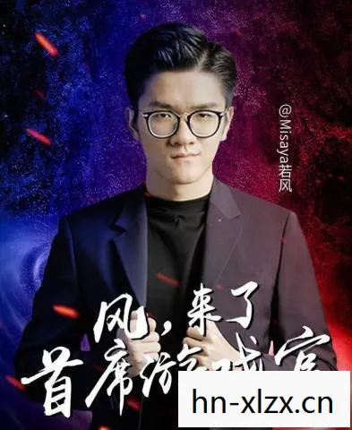 许秀被原批气晕，许秀，电竞圈的新晋网红，他的梗为何如此火爆？