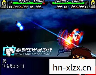 PS2超级机器人大战mx金手指图片