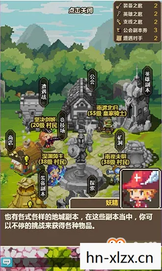 探索游戏世界的奇幻之旅图片