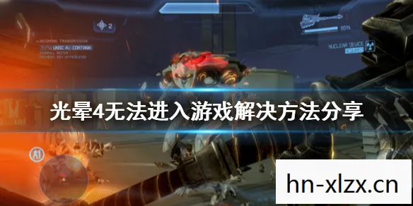 光环4攻略视频解说，光环4攻略视频，掌握游戏精髓，助你轻松通关