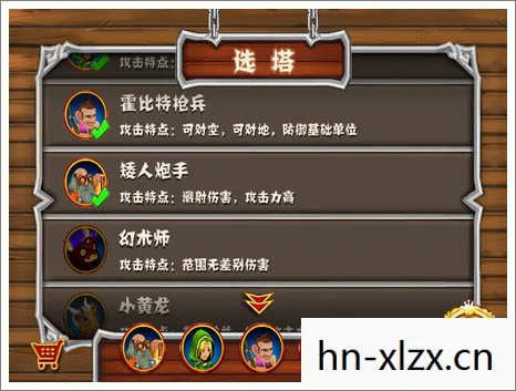 魔法塔防测试，魔法塔防，守护你的王国