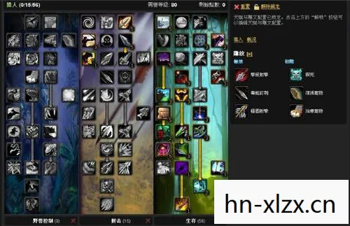魔兽世界猎人天赋加点指南图片