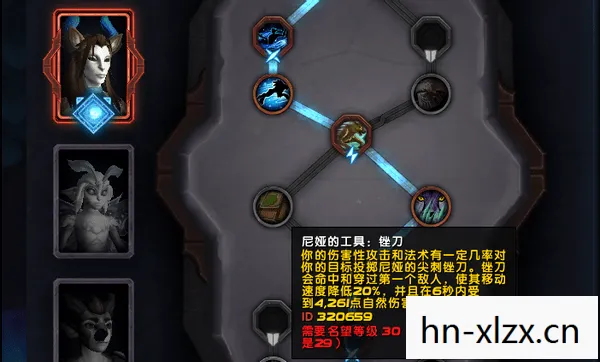 解锁魔兽世界的冷峻力量图片