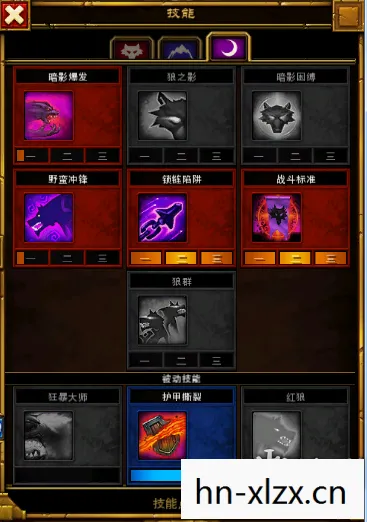 火炬之光2法师属性加点，火炬之光2法师属性详解，掌握魔法，主宰战场