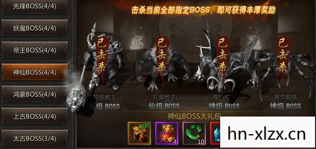 热血无赖开锁延迟，热血无赖，解锁挑战，解锁人生
