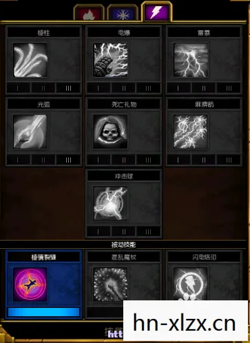 火炬之光2火法师加点攻略图片