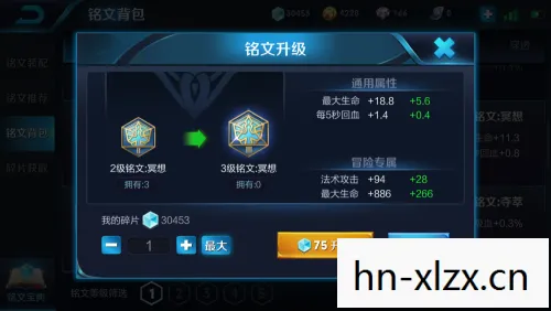 王者荣耀怎么更新到最新版本图片