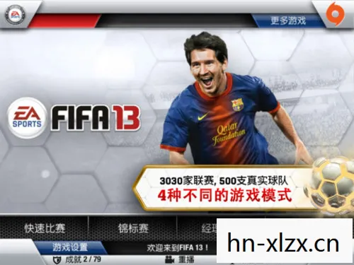 fifa13变线过人,FIFA 13,经典足球游戏的变线之旅 fifa13变线过人,FIFA 13,经典足球游戏的变线之旅