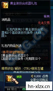 代号龙起三国，在浩瀚的数字世界中，每一个代码、每一行编程都仿佛赋予了生命，它们构建出一个个虚拟的王国，让人们在其中探索、冒险、战斗。而今天，我要为你讲述的，是一个关于代号，龙的故事