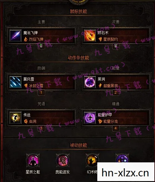 暗黑3法师装备详解，暗黑3法师装备选择，打造高效输出的法师装备搭配