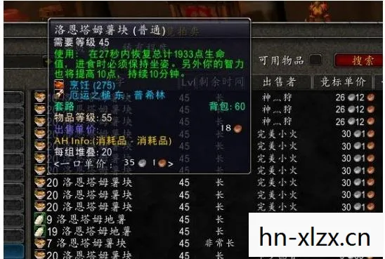 魔兽世界火法手法教学，魔兽世界，火法手法全解析